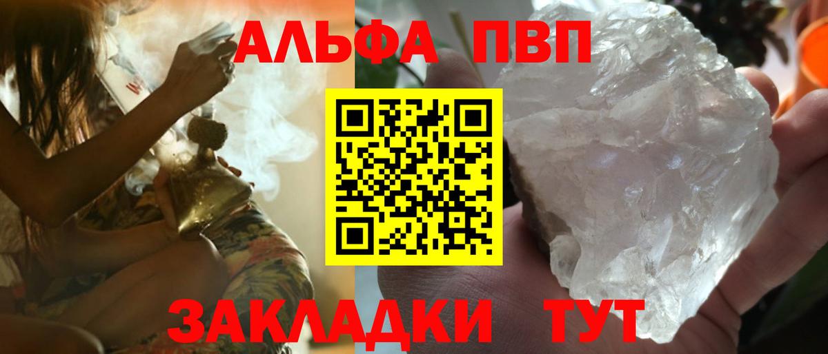 А ПВП СК Крымск