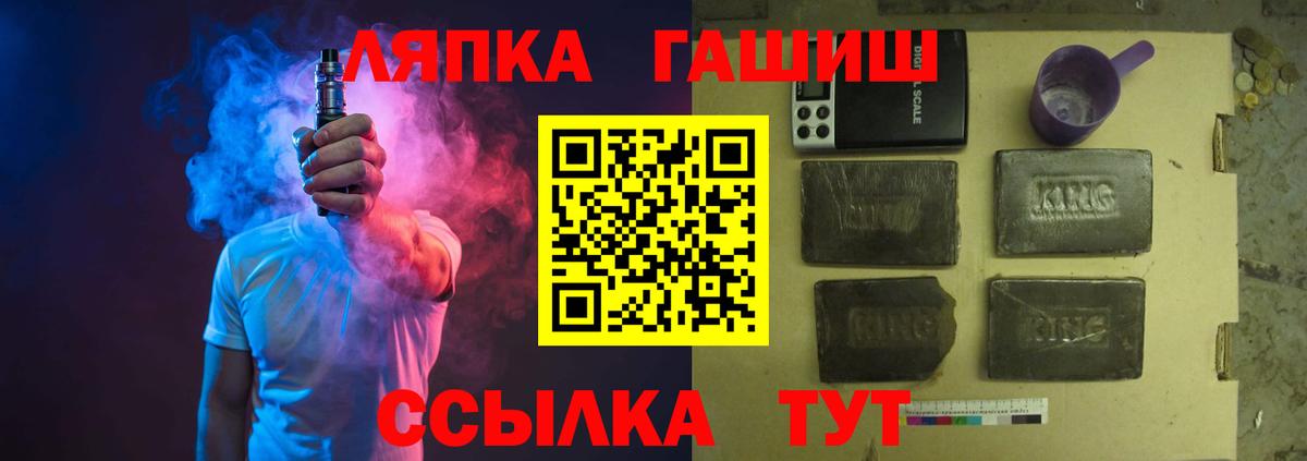 ГАШИШ индика сатива Крымск