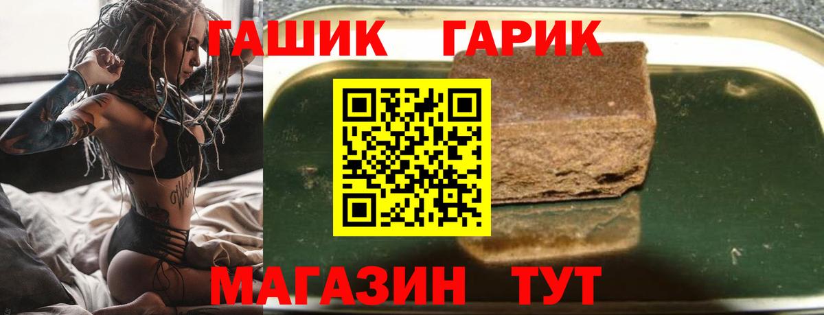 Крымск  COCAIN  Меф кристаллы  Вход с VPN  Канабис  ГАШ  LSD-25 