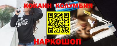хмурый Кандалакша