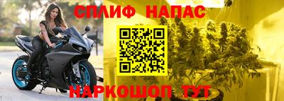 COCAINE Канаш