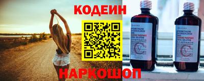COCAINE Канаш