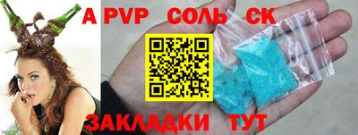 COCAINE Канаш