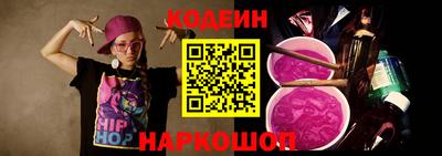 шишки Камышлов