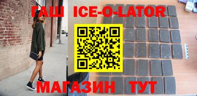 шишки Камышлов