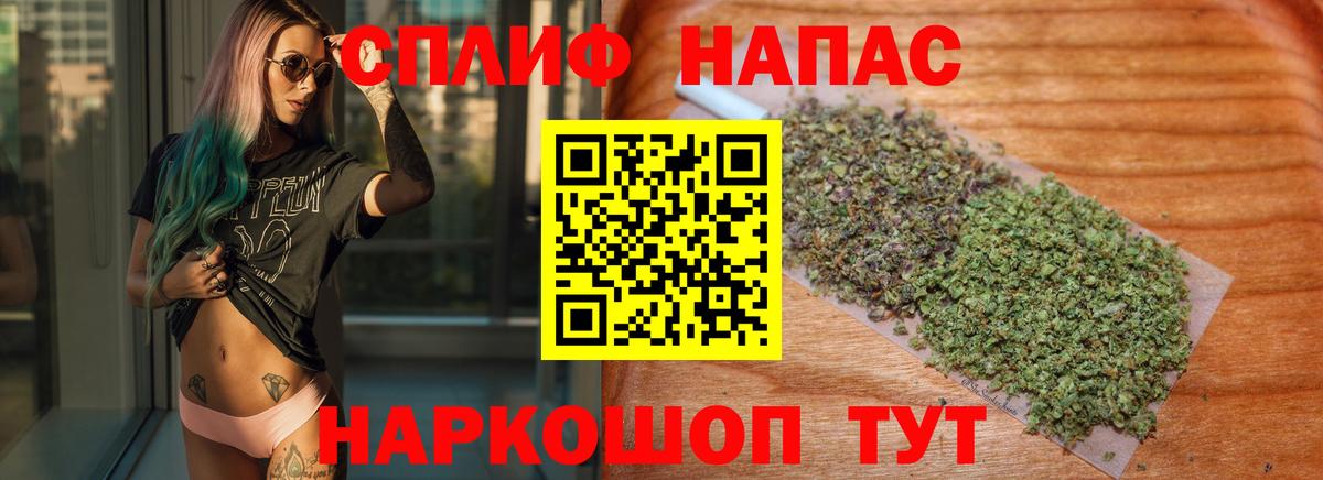 Бошки марихуана MAZAR  Канабис LSD WEED  Крымск  Конопля Ganja  Вход с VPN  Каннабис Ganja 